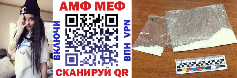 Amphetamine 97% Малгобек