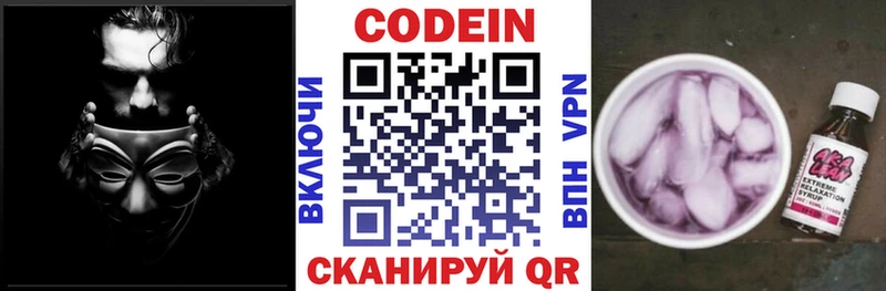 сколько стоит  Малгобек  hydra ссылки  Кодеин Purple Drank 