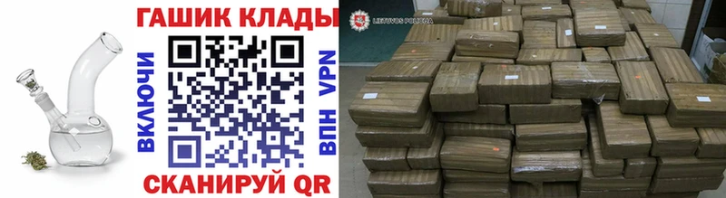 цена   Малгобек  ГАШ Изолятор 