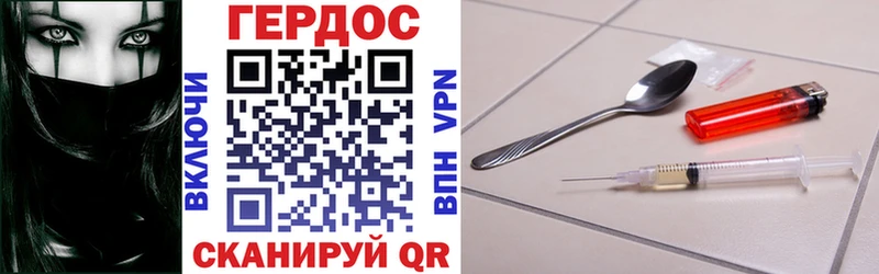Героин VHQ Малгобек