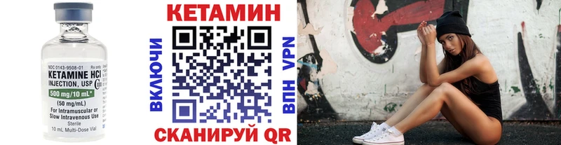 КЕТАМИН VHQ  сколько стоит  Малгобек 