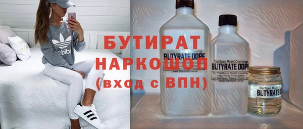 ПСИЛОЦИБИНОВЫЕ ГРИБЫ Баксан