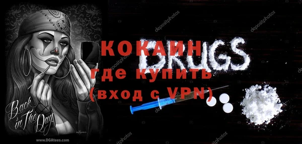 метамфетамин Балахна