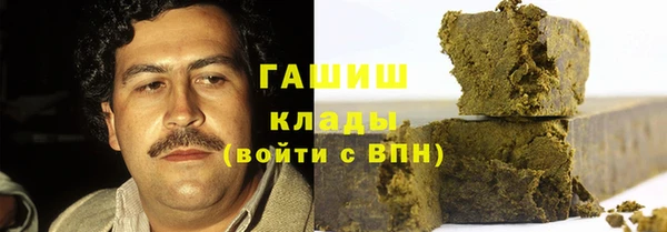 метамфетамин Балахна