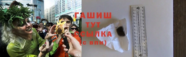 кокаин VHQ Балабаново