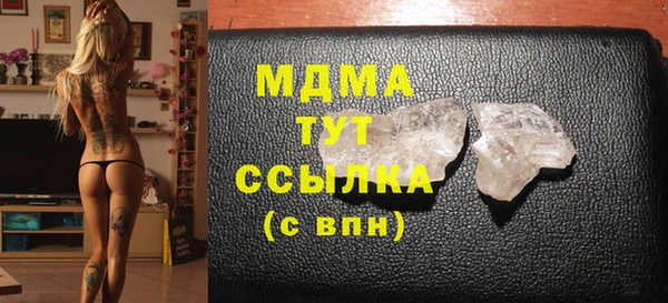ПСИЛОЦИБИНОВЫЕ ГРИБЫ Баксан
