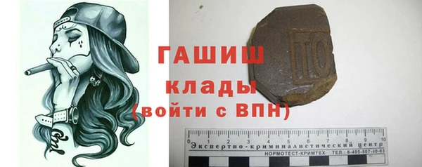 кокаин VHQ Балабаново