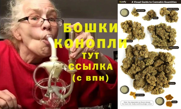 метамфетамин Балахна