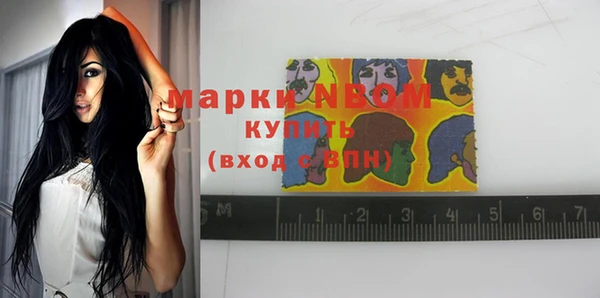 кокаин VHQ Балабаново