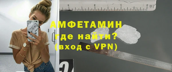 метамфетамин Балахна
