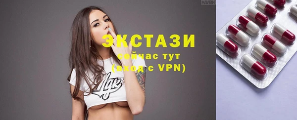 ПСИЛОЦИБИНОВЫЕ ГРИБЫ Баксан