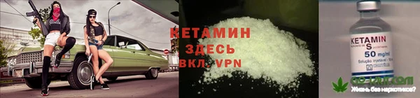 кокаин VHQ Балабаново