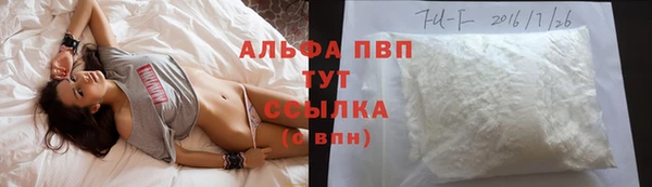 кокаин VHQ Балабаново