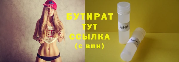кокаин VHQ Балабаново
