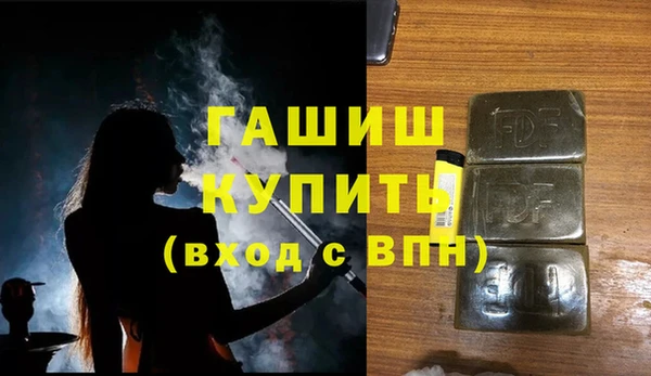 метамфетамин Балахна