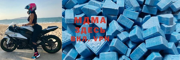 метамфетамин Балахна