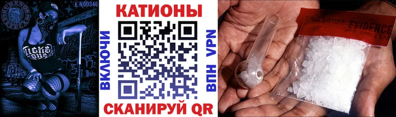 наркотики  Малгобек  ссылка на мегу вход  Меф мука 