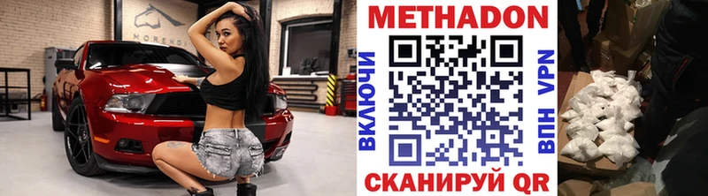 сайты даркнета Telegram  Малгобек  МЕТАДОН VHQ  MEGA ССЫЛКА 