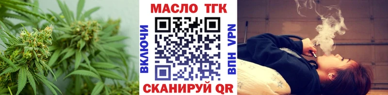 закладка  Малгобек  ТГК Wax 